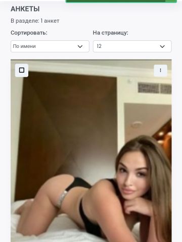Анкета проститутки Нила, 23 года